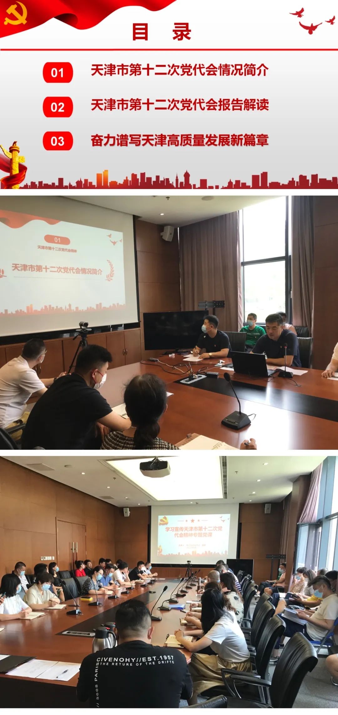 即时比分足球比分