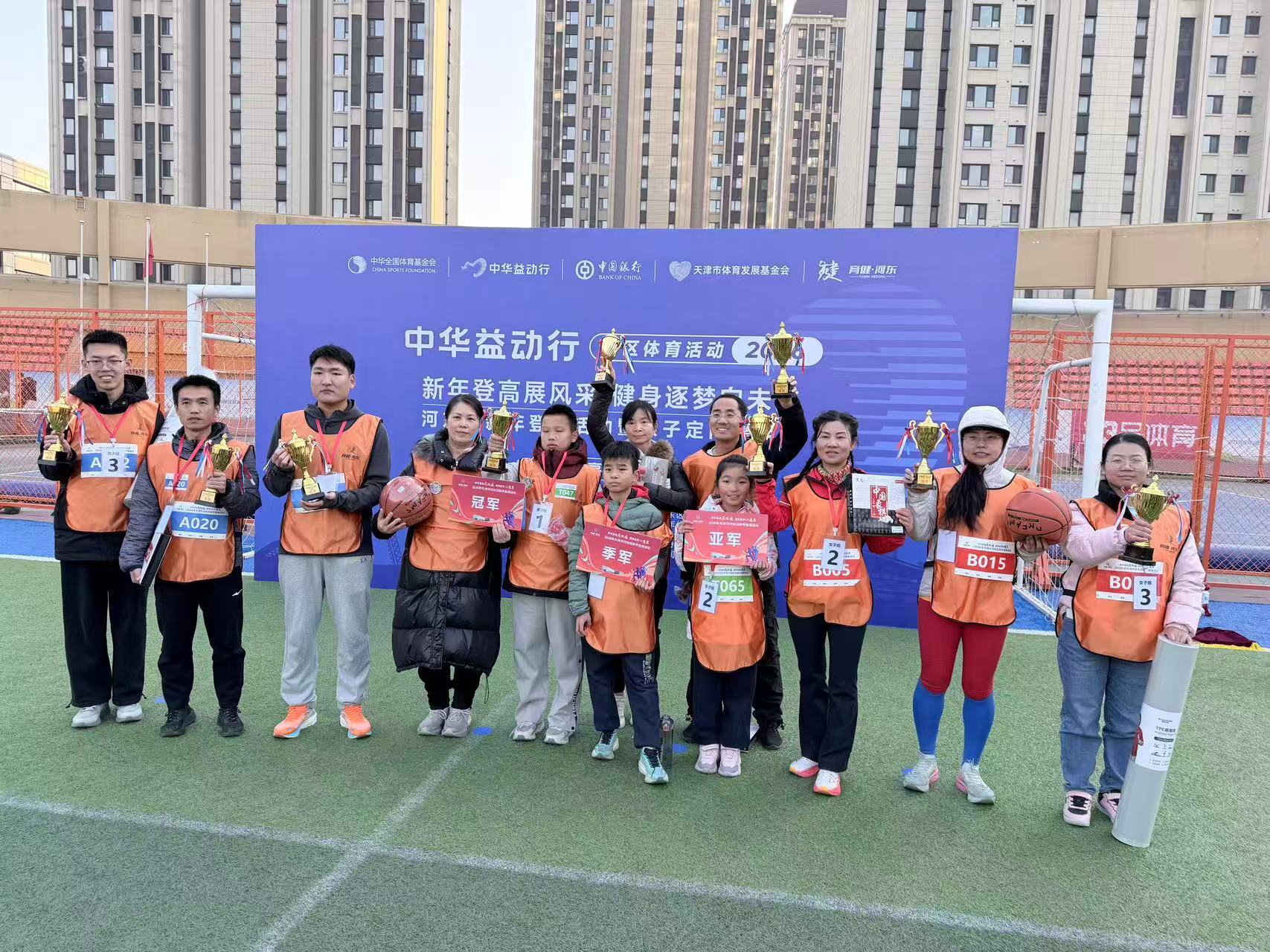 即时比分足球比分