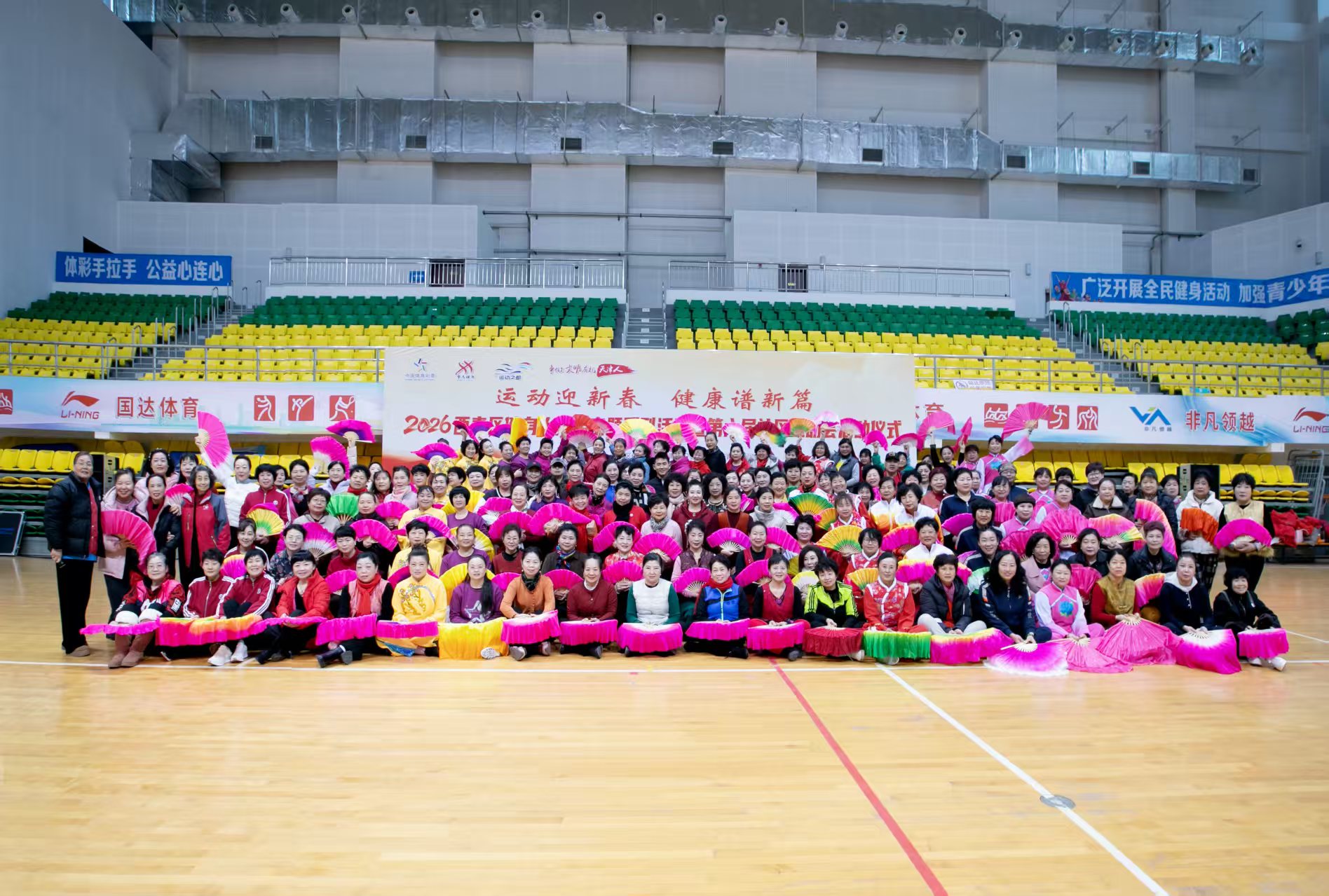 即时比分足球比分