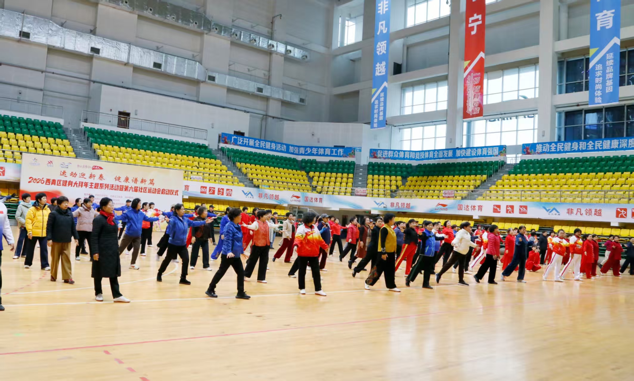 即时比分足球比分