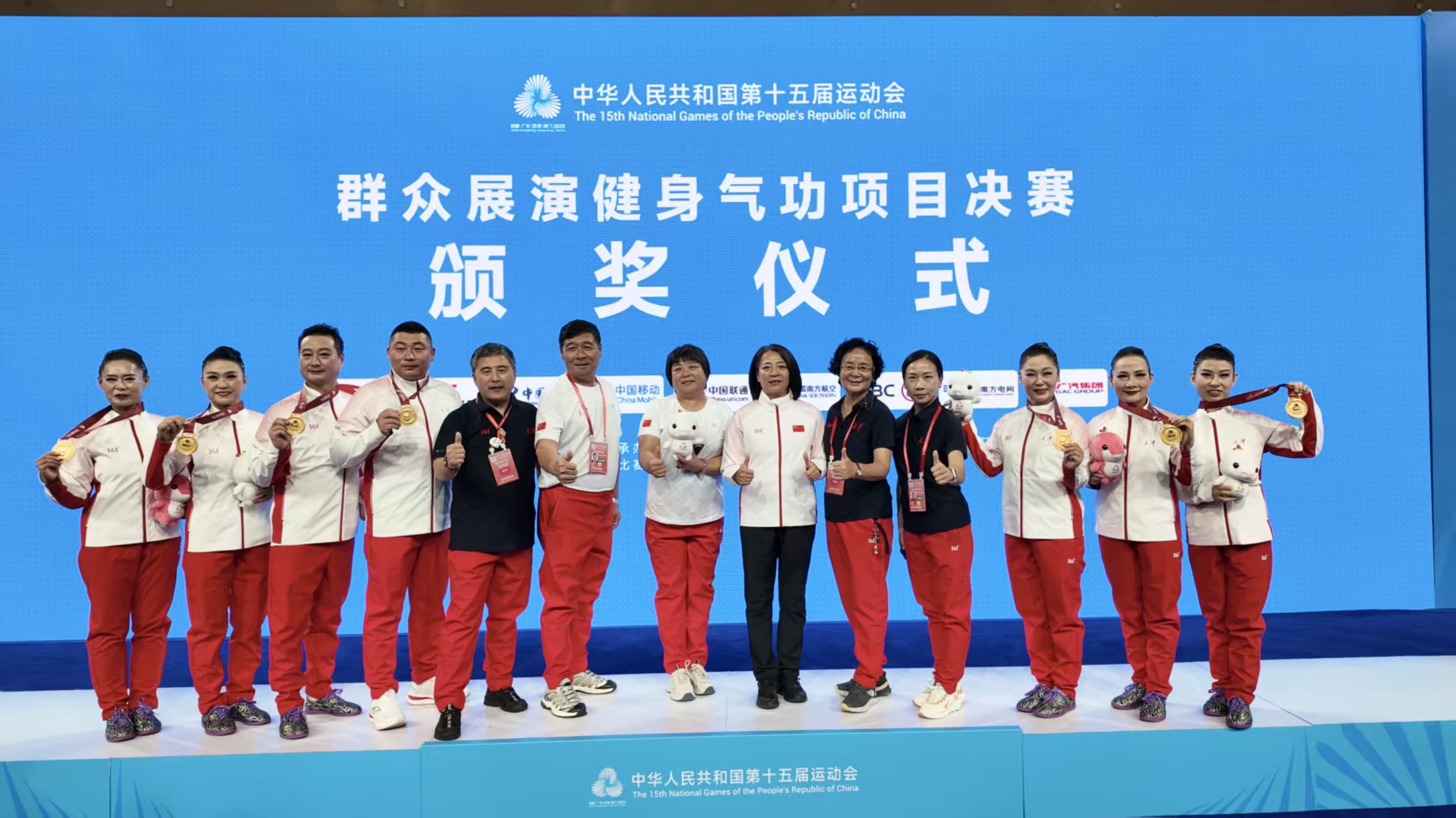 微信图片_2025-10-19_165716_939.jpg 即时比分足球比分