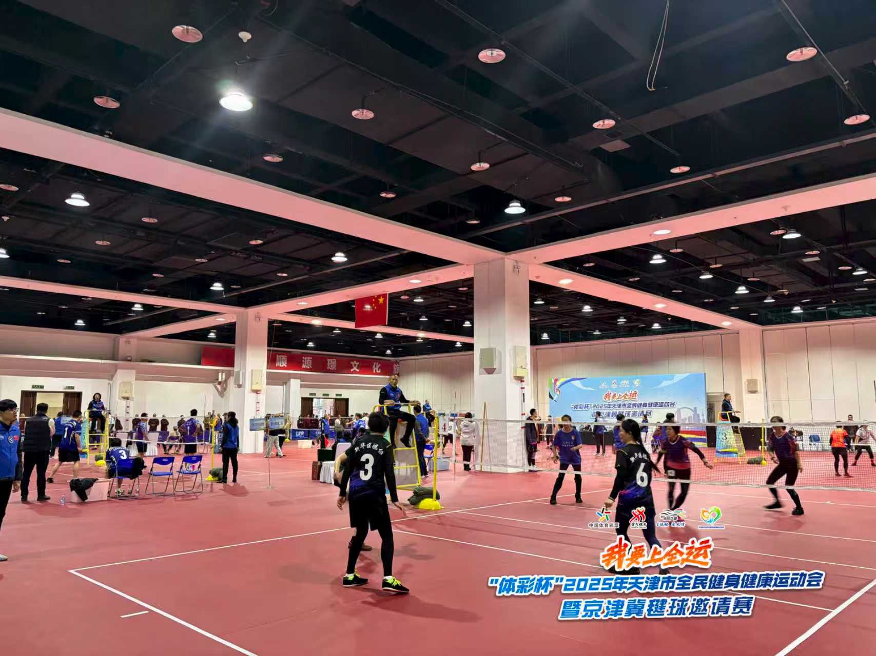 即时比分足球比分