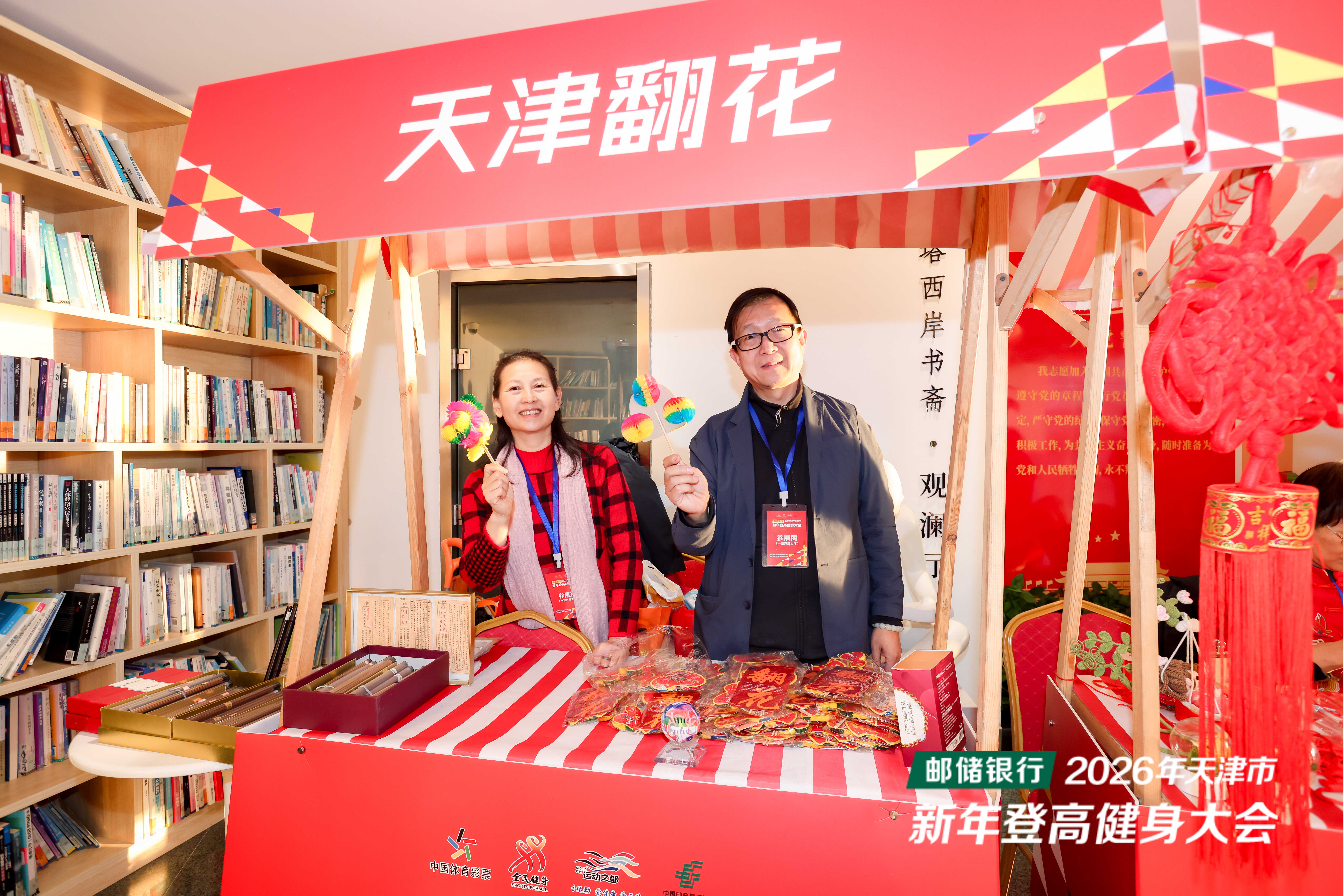 即时比分足球比分