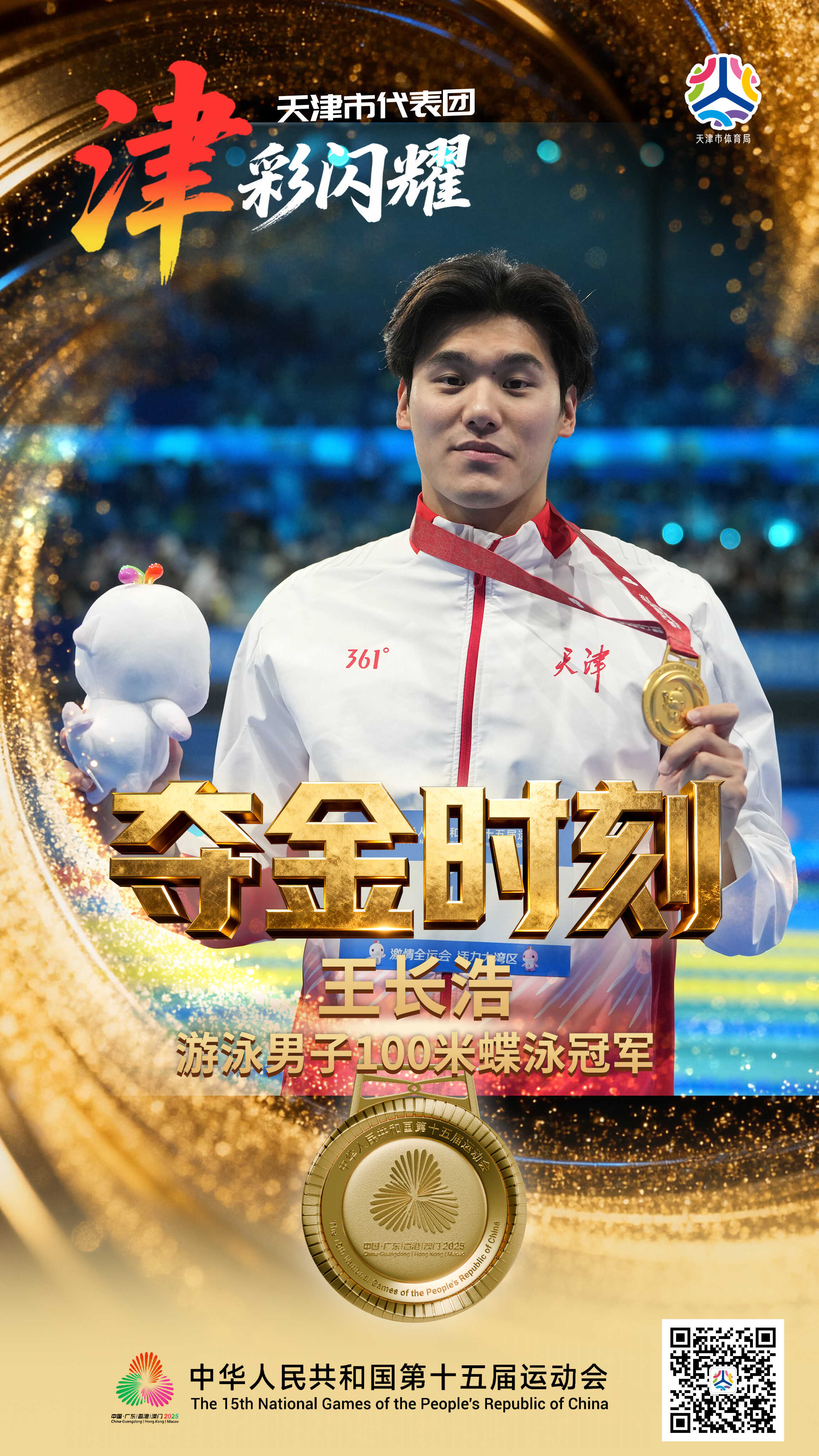 即时比分足球比分