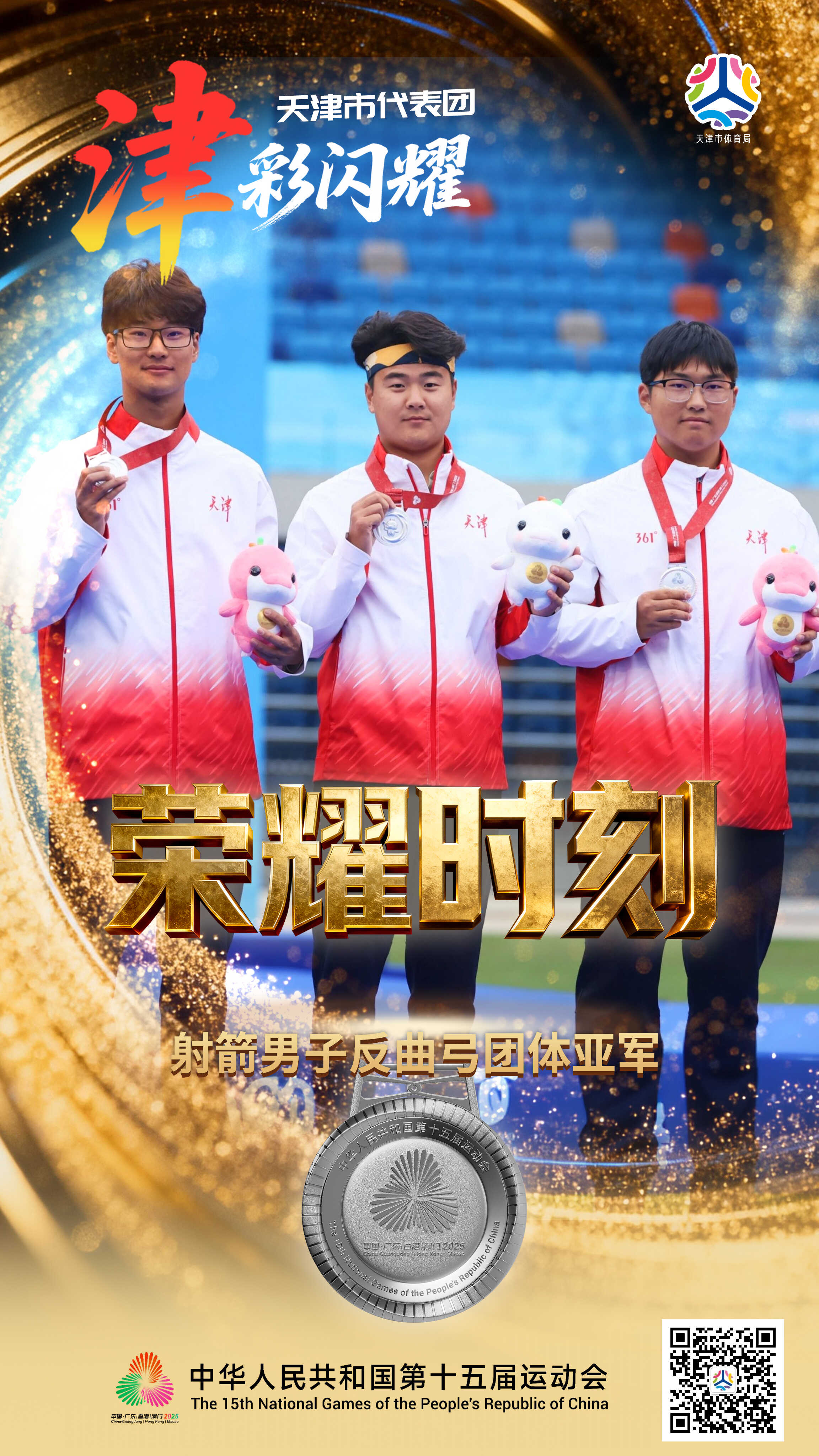 即时比分足球比分