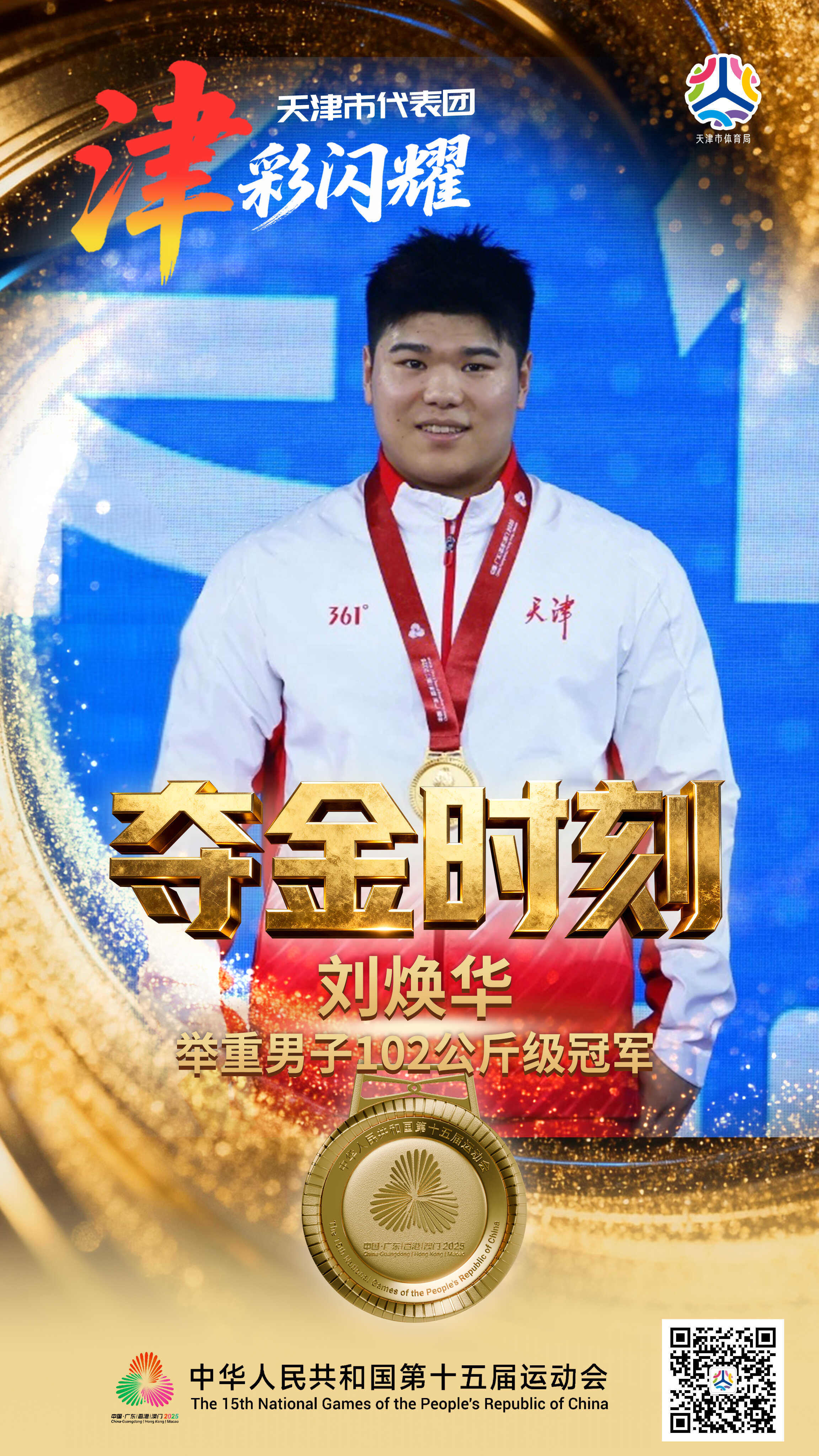 即时比分足球比分