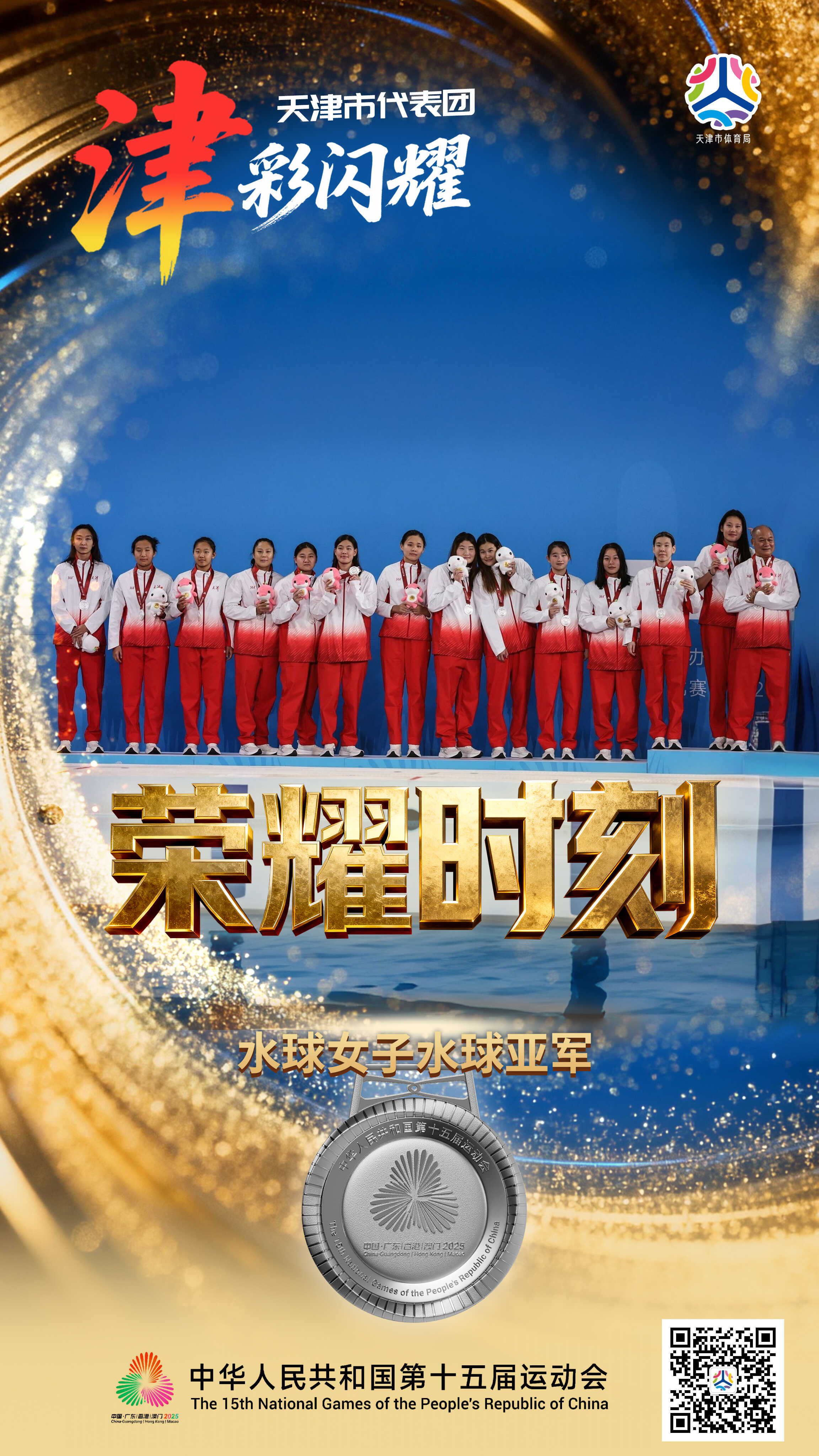 即时比分足球比分