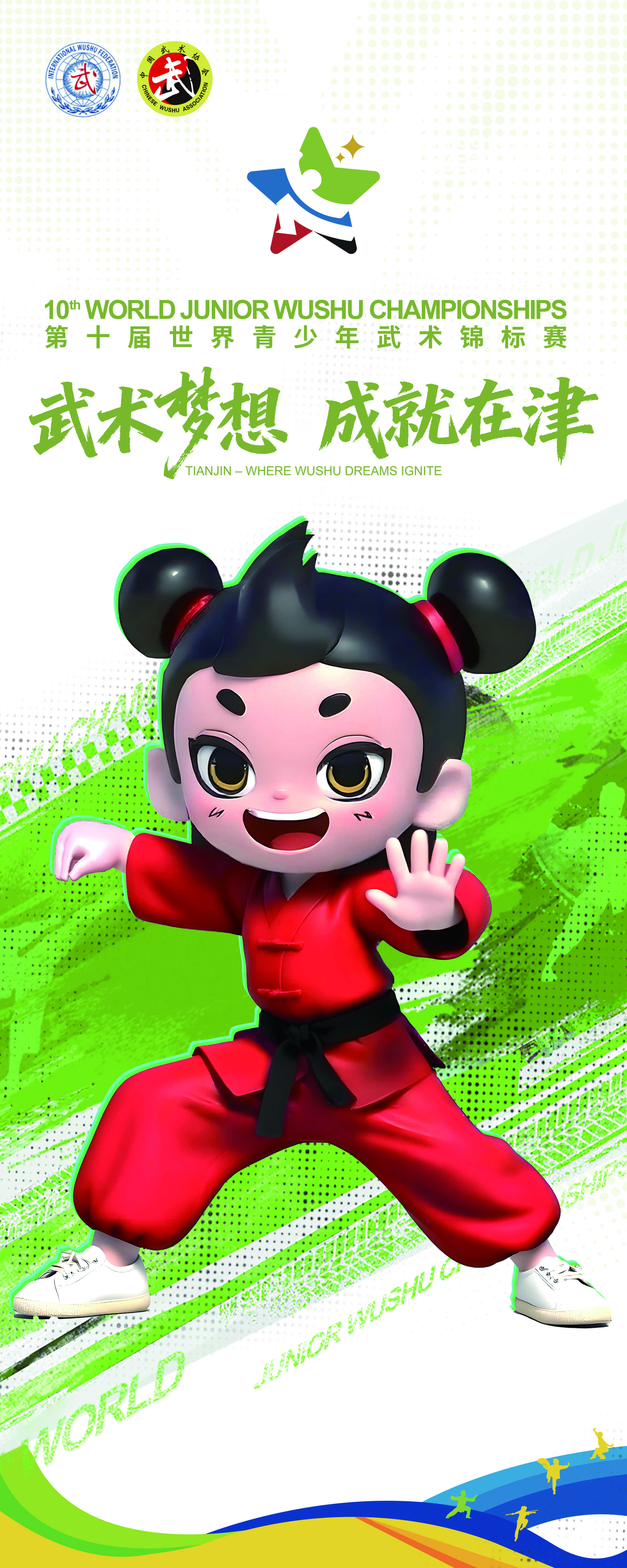 即时比分足球比分