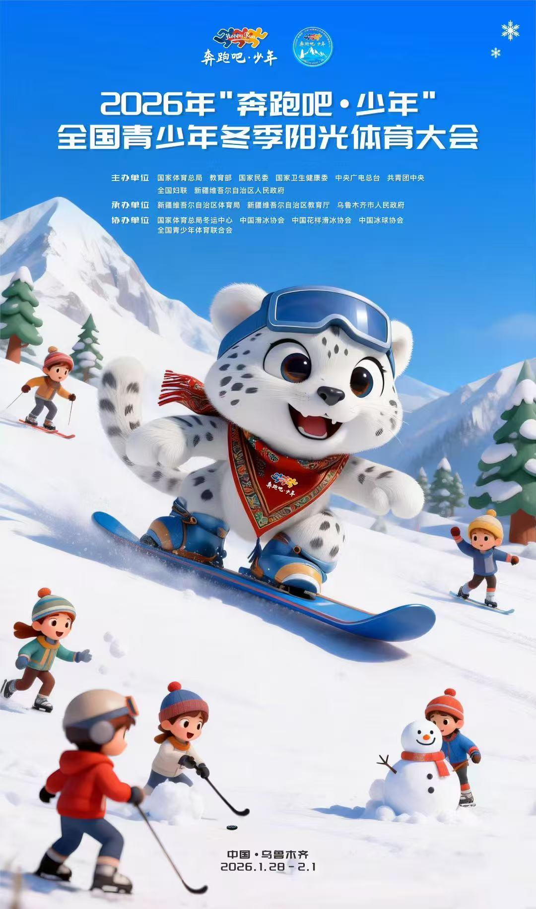 即时比分足球比分