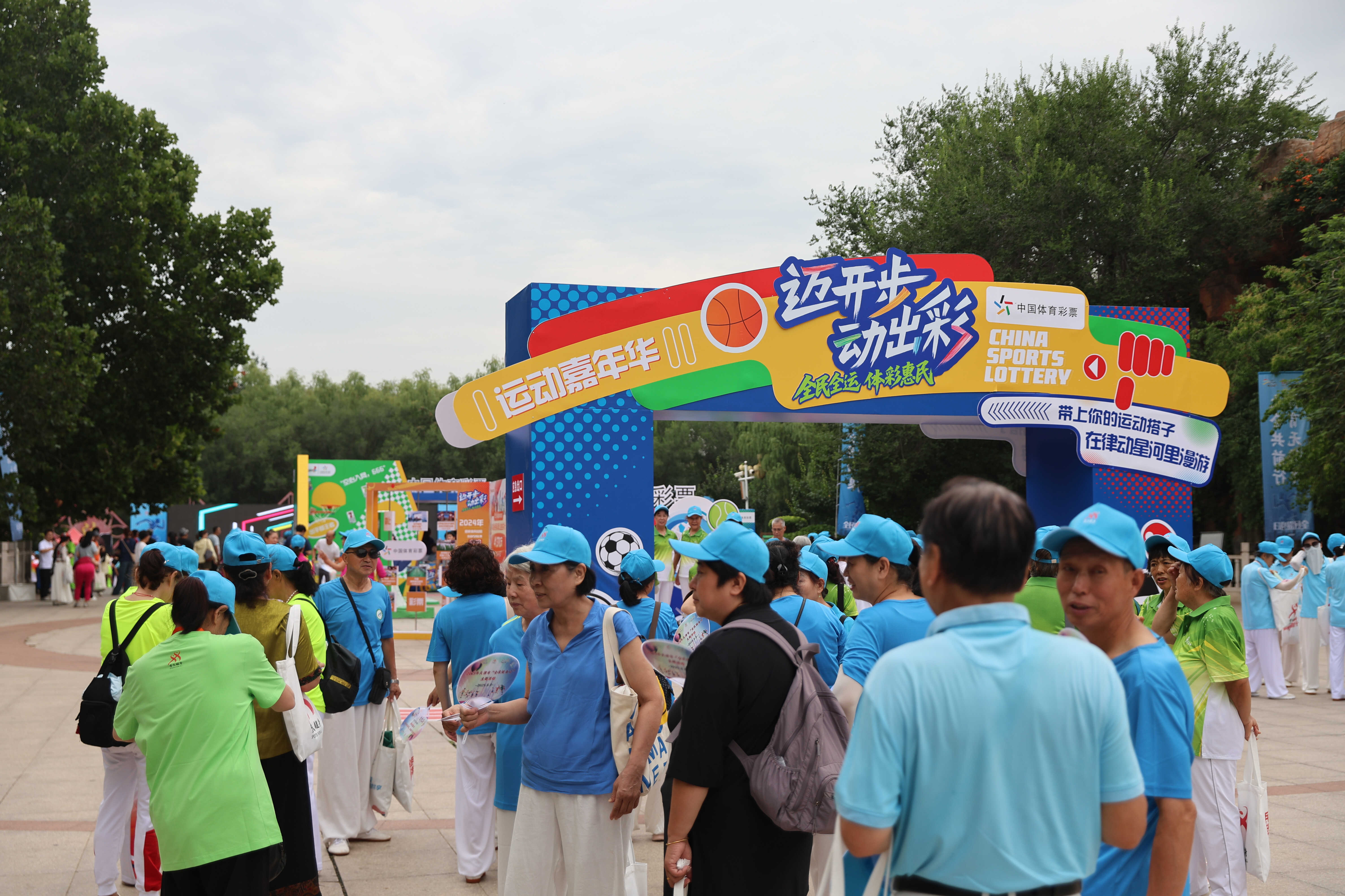 即时比分足球比分