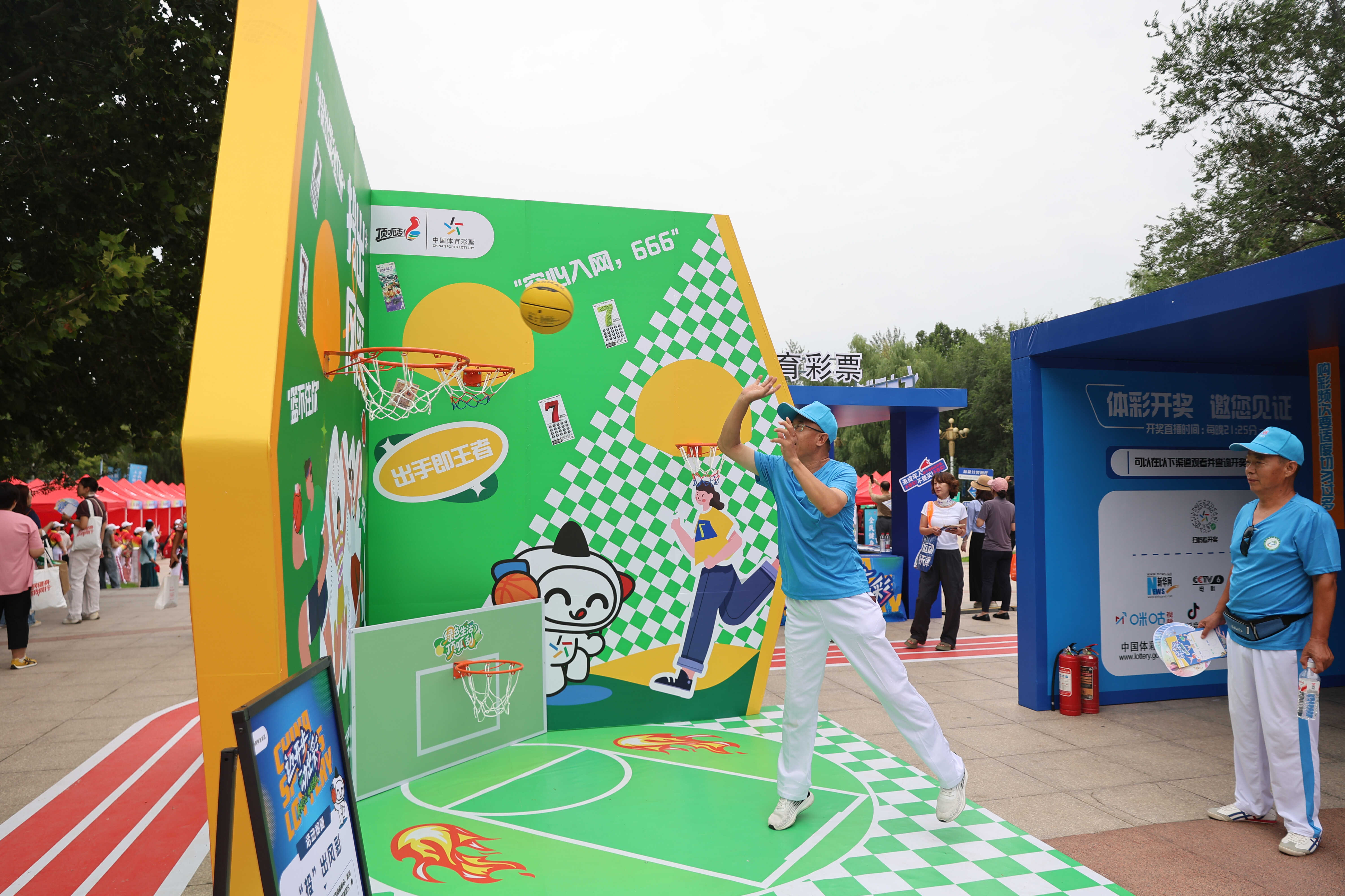 即时比分足球比分