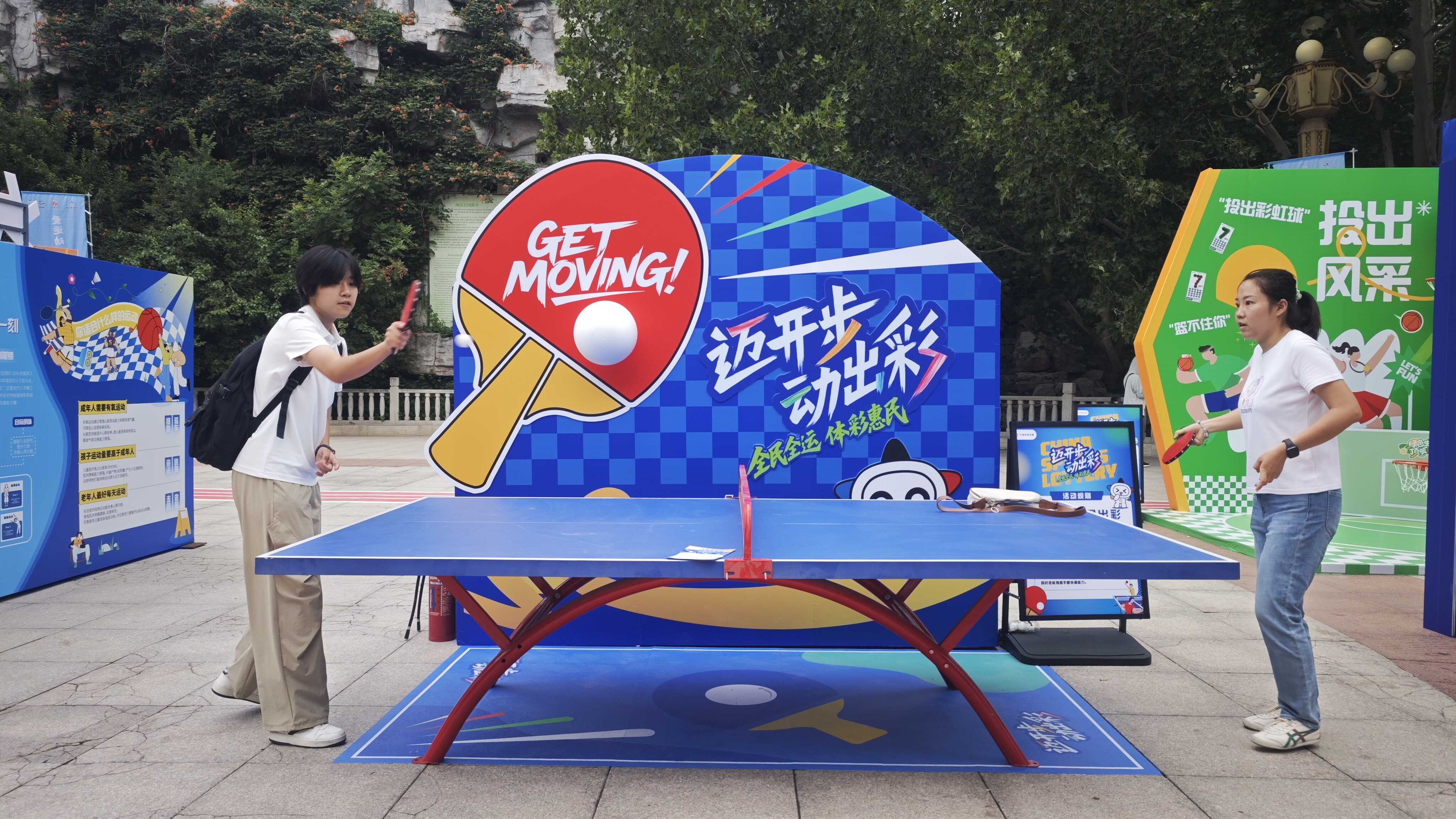 即时比分足球比分