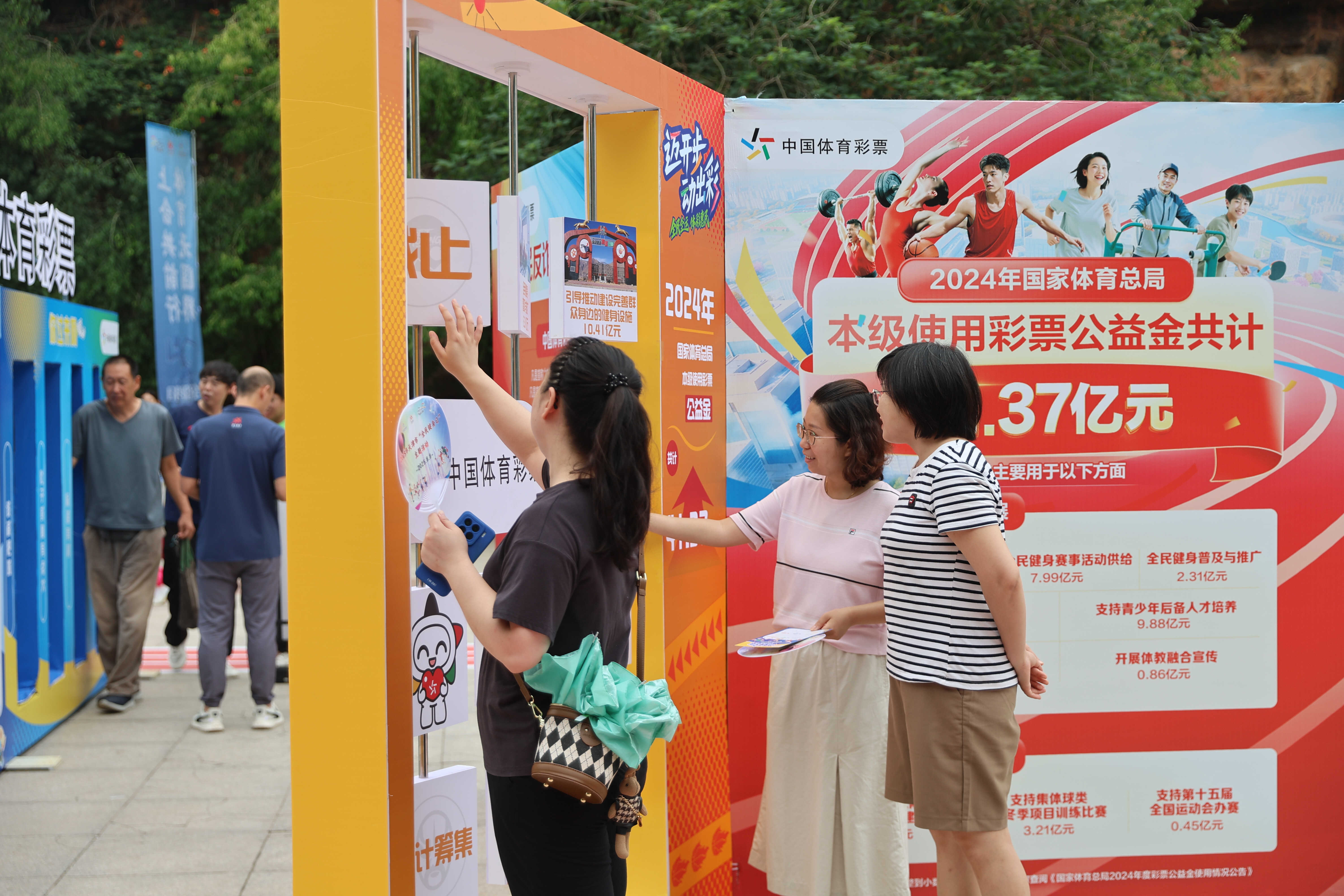 即时比分足球比分