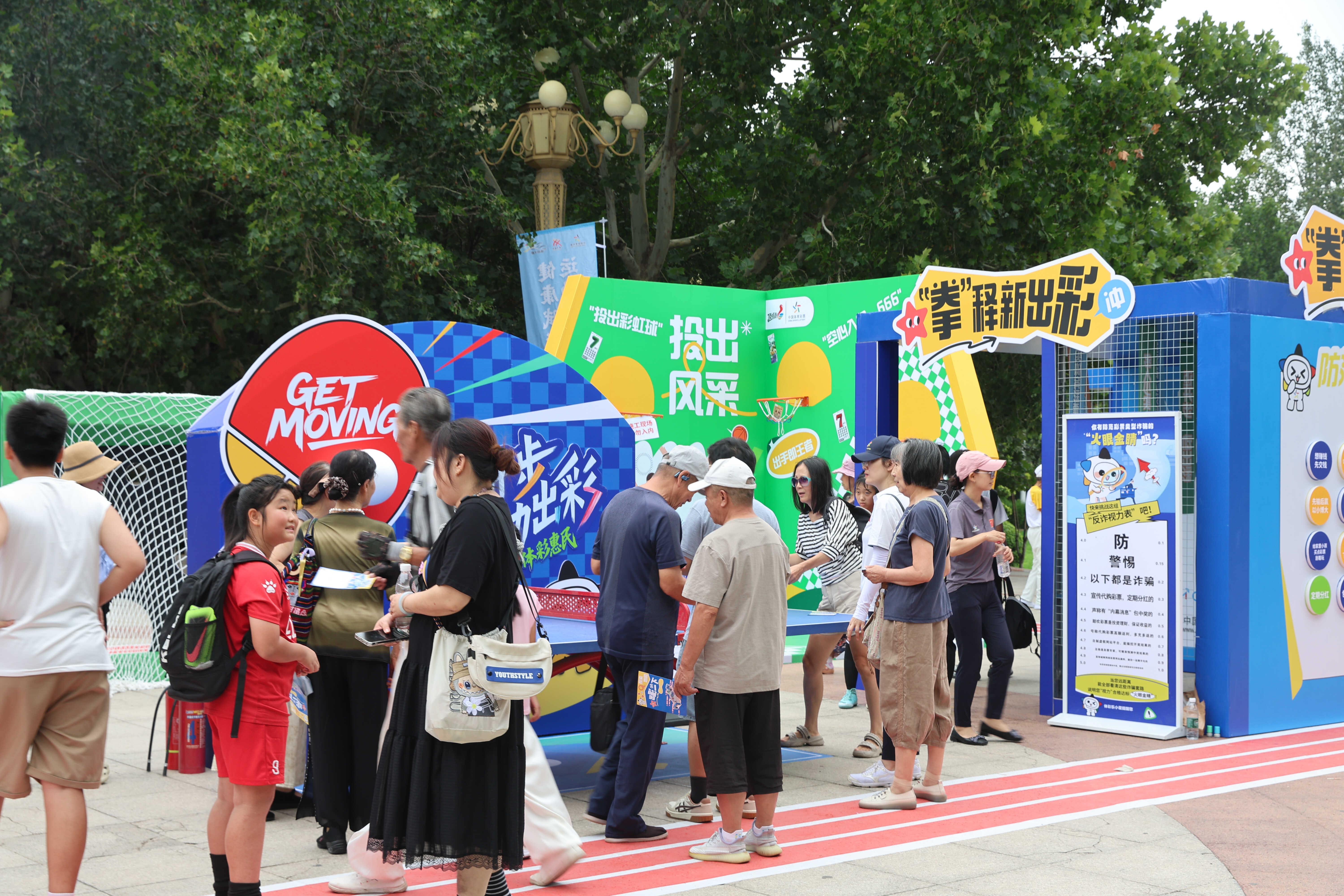 即时比分足球比分