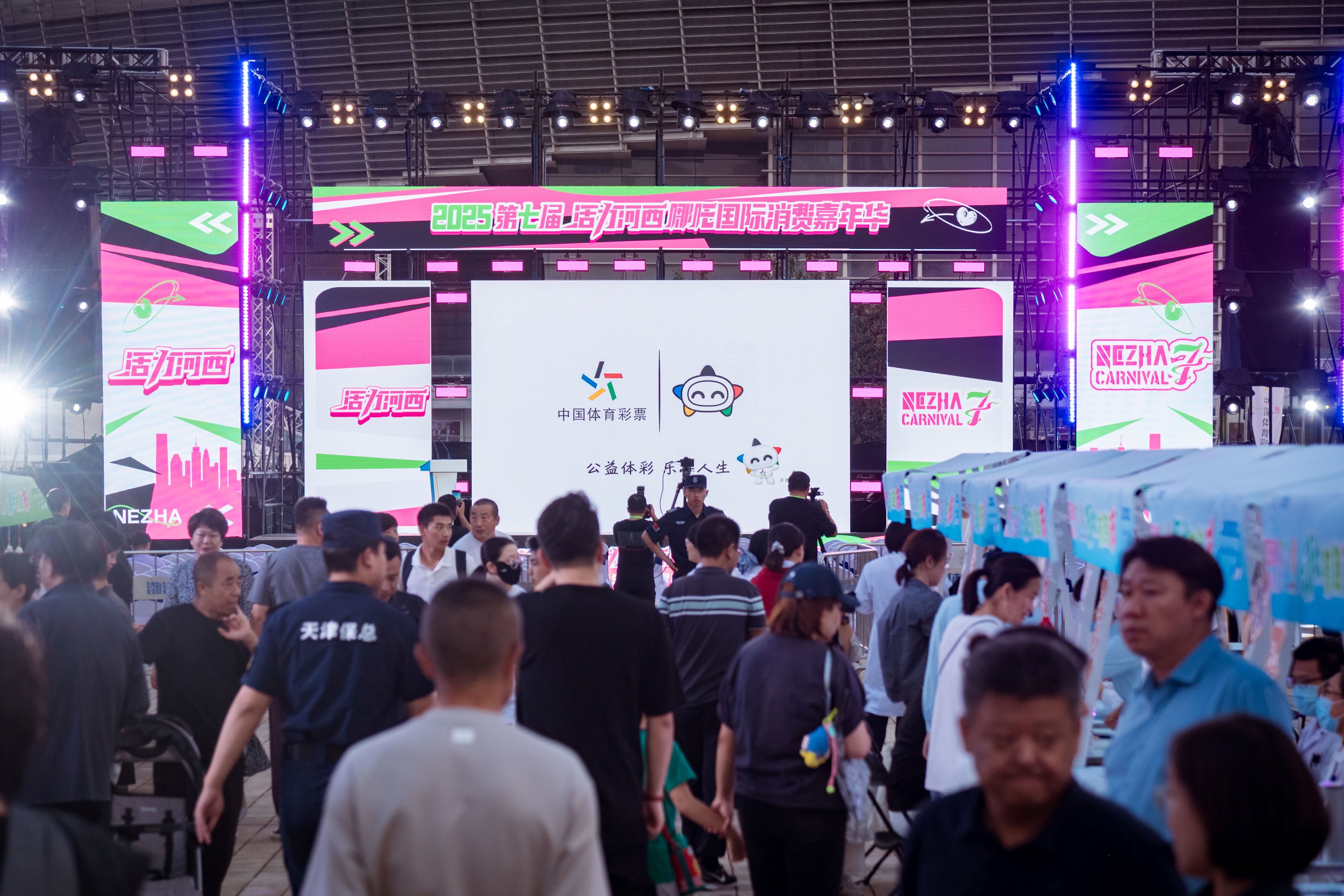 即时比分足球比分