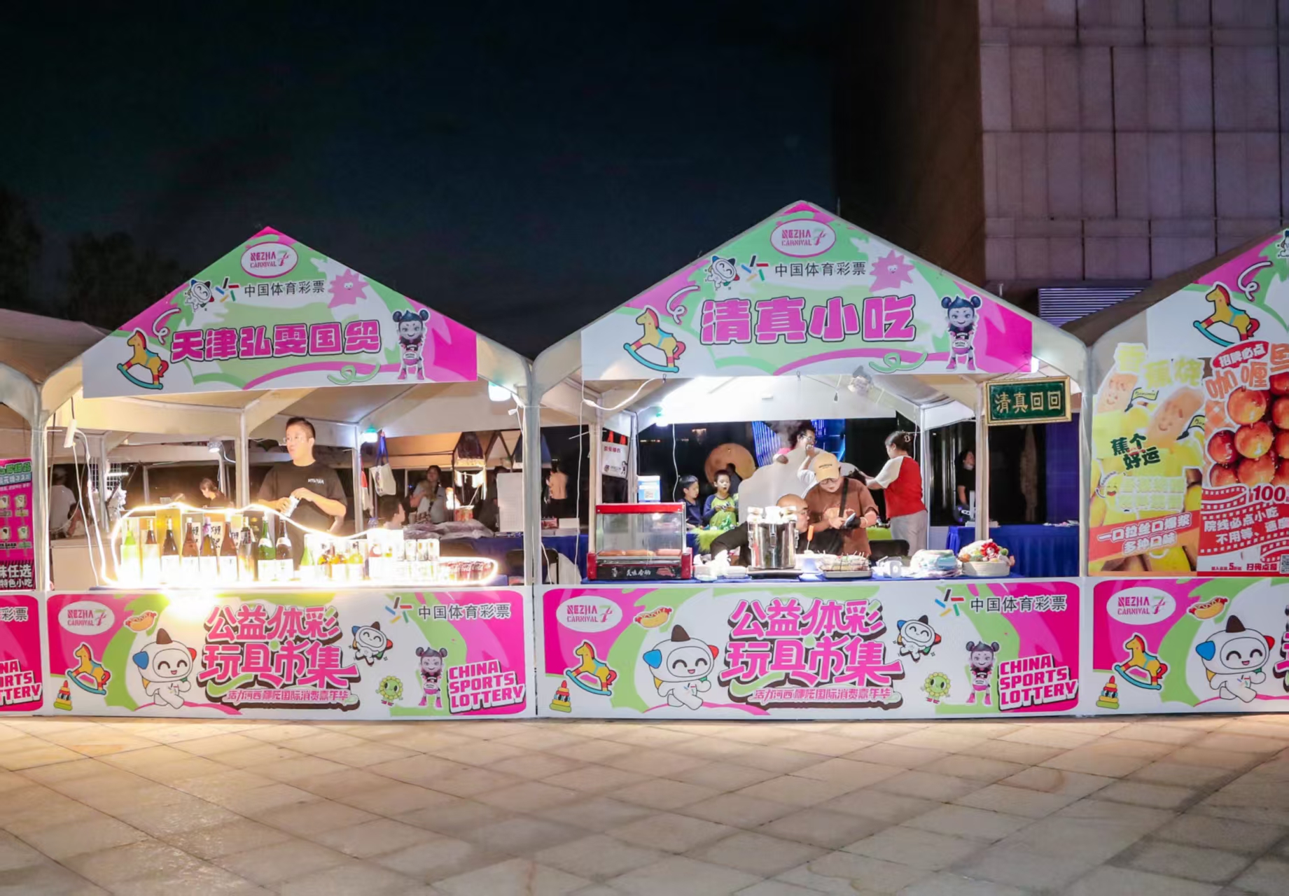 即时比分足球比分