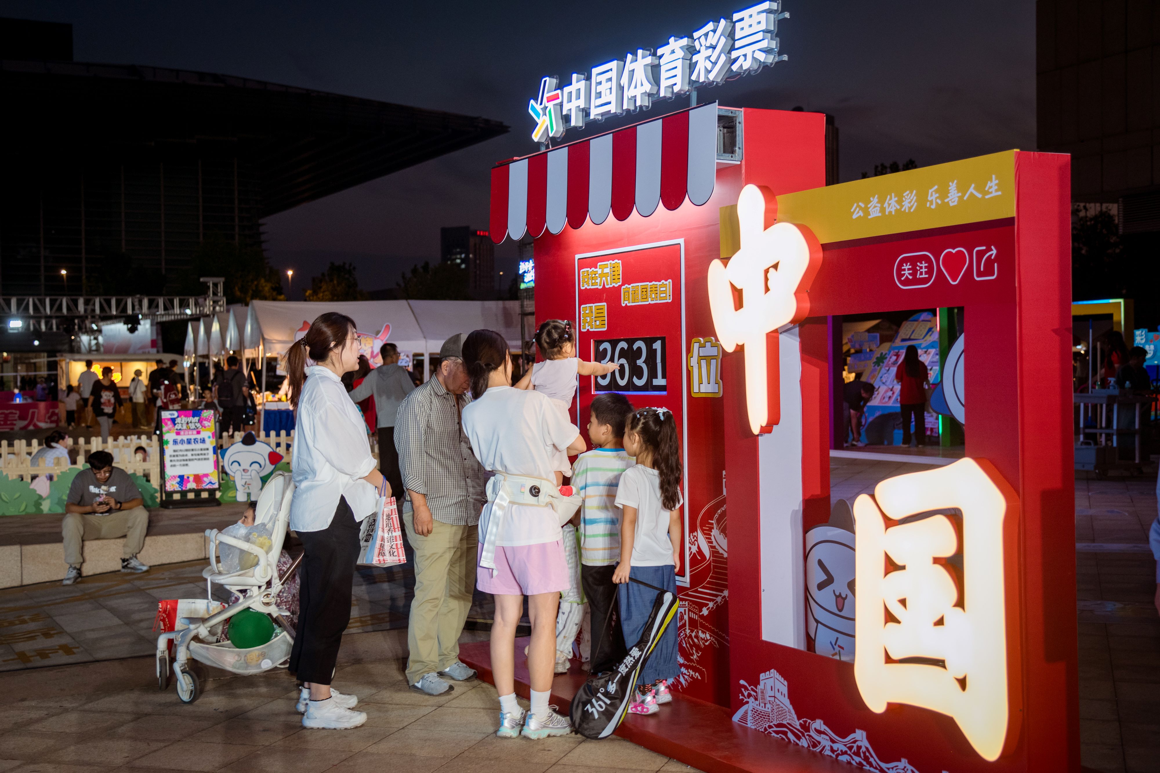 即时比分足球比分