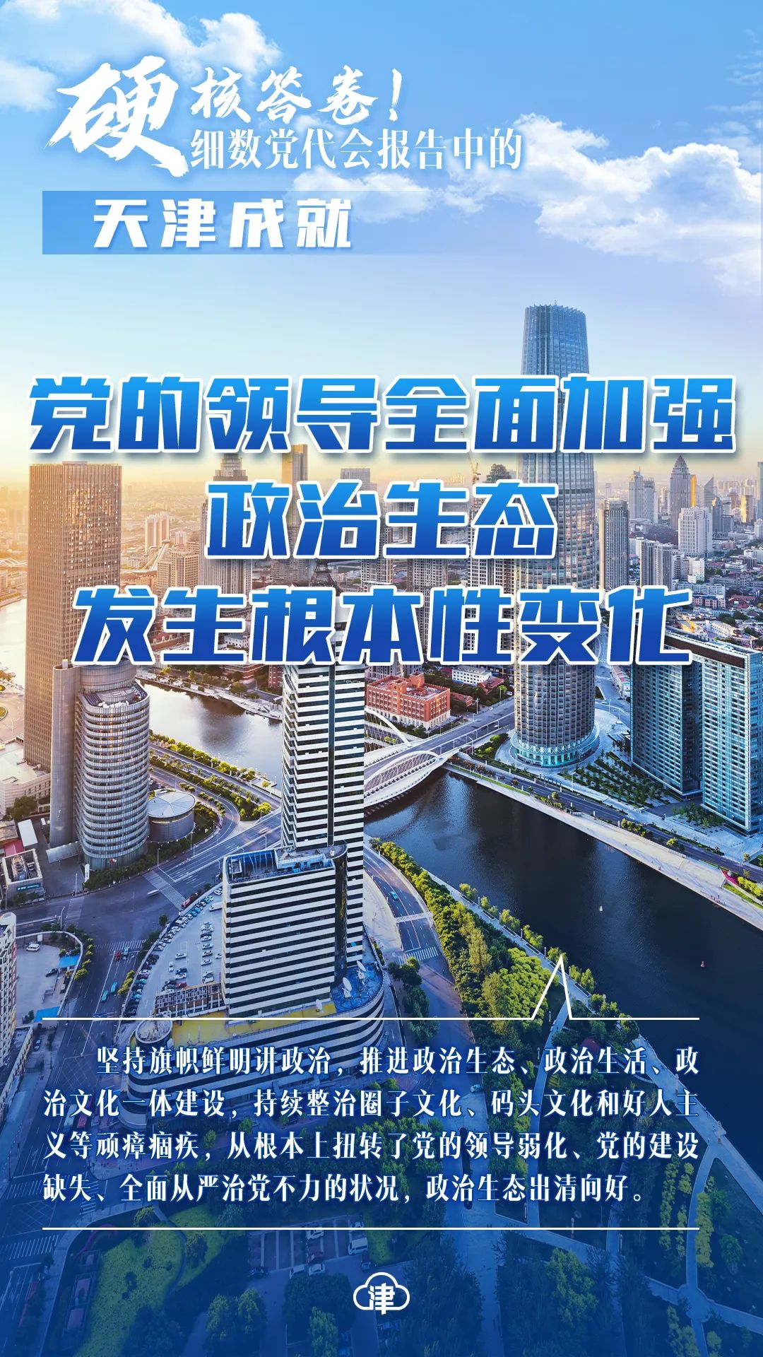 即时比分足球比分