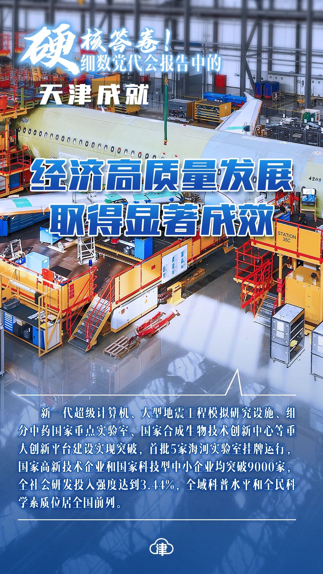 即时比分足球比分