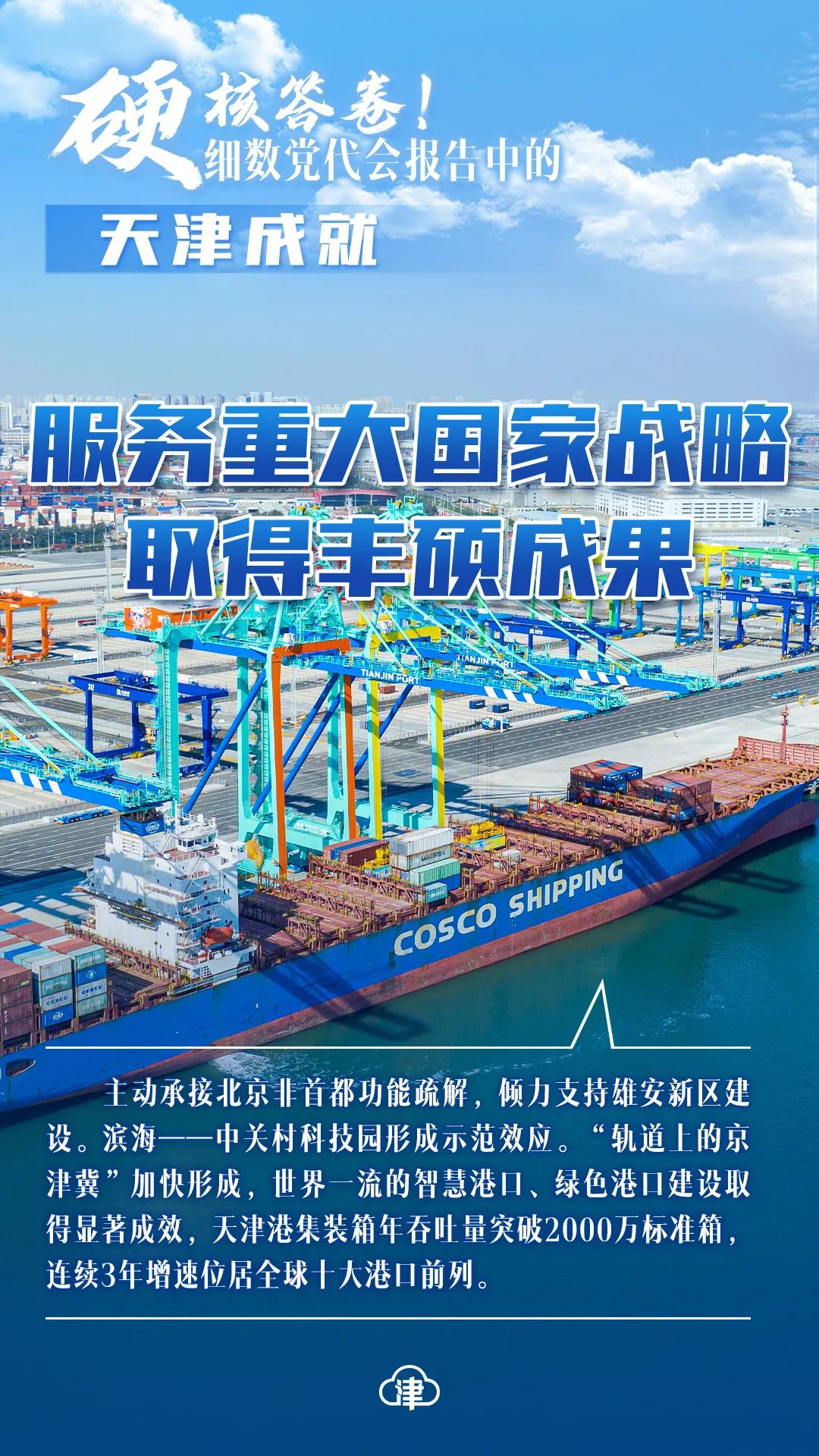 即时比分足球比分