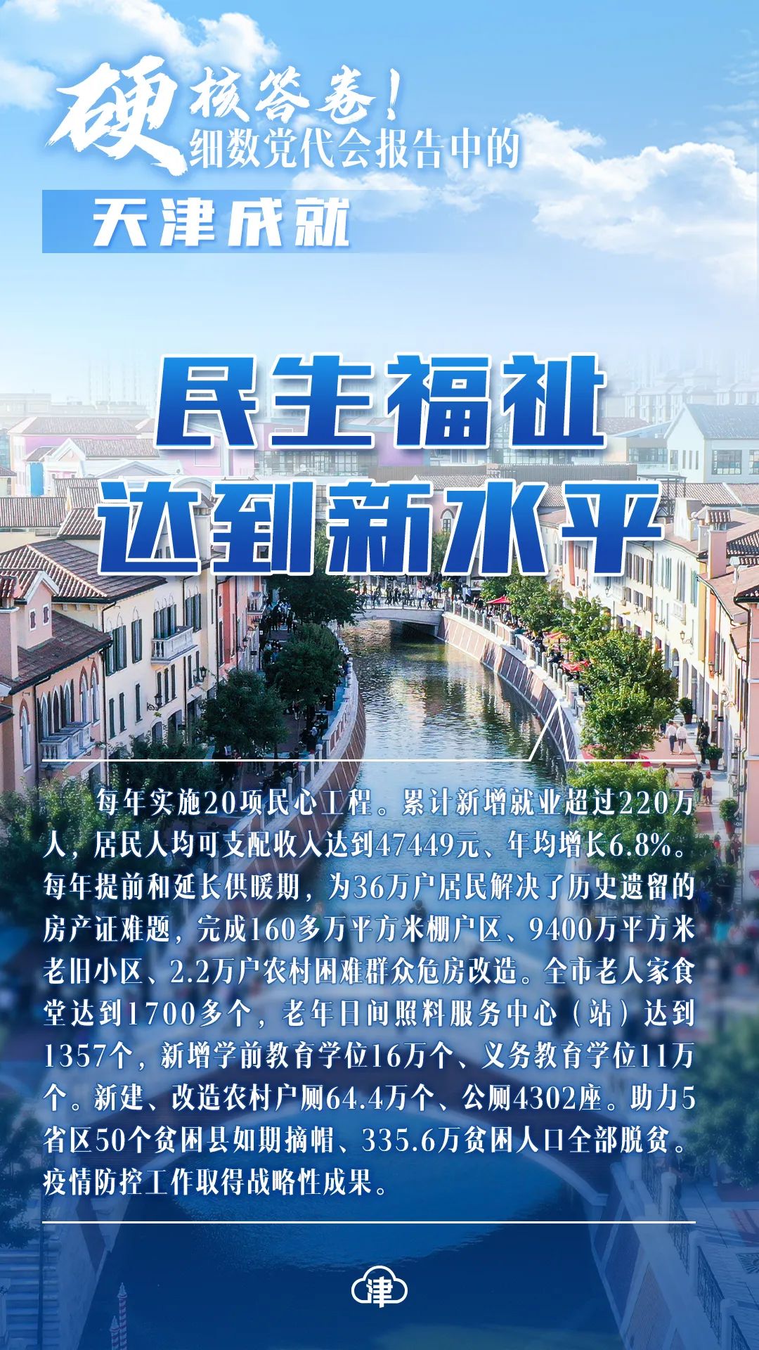 即时比分足球比分