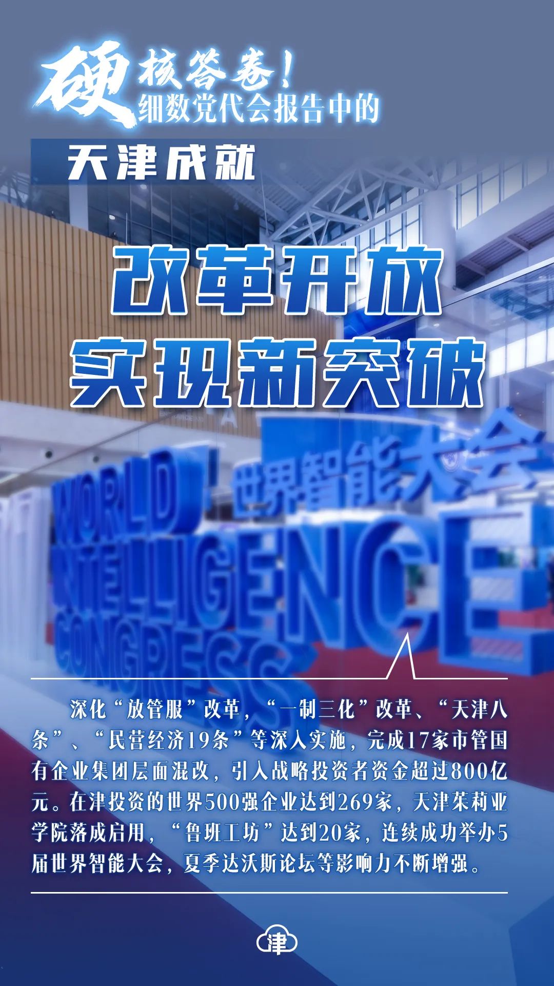 即时比分足球比分