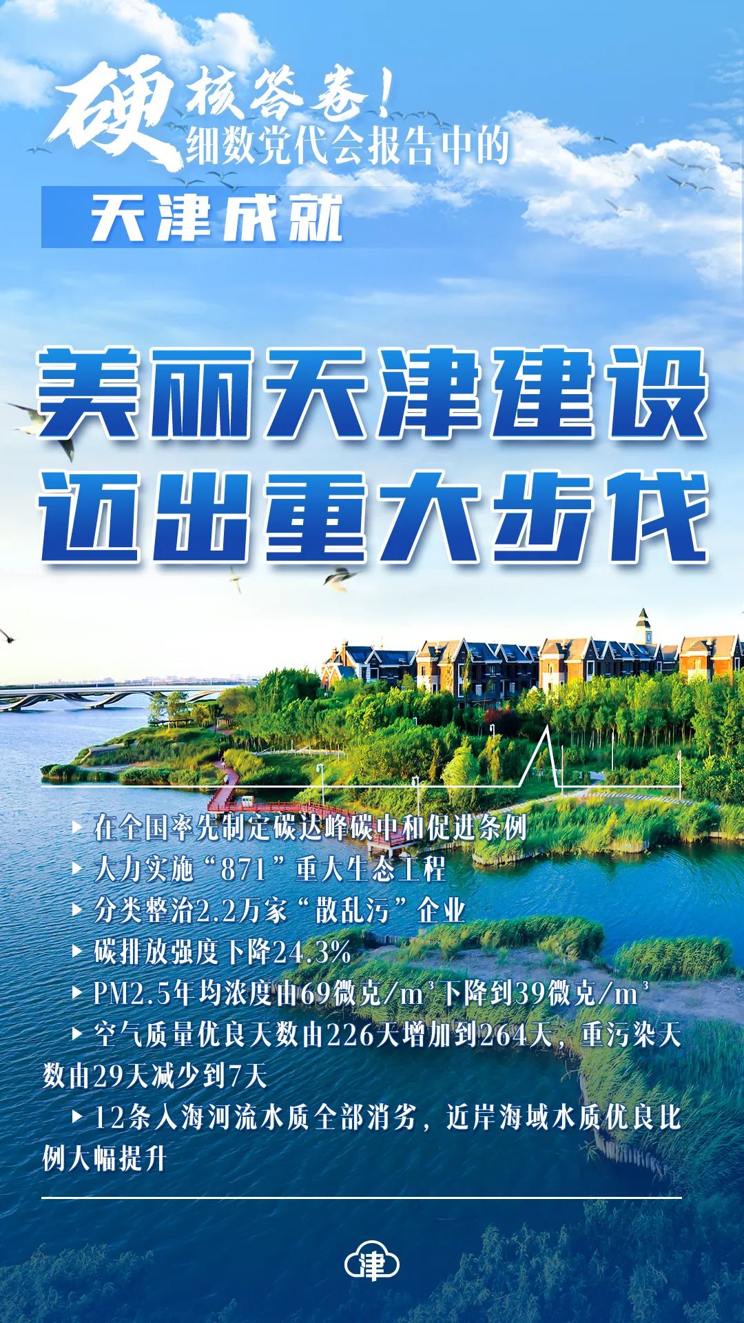 即时比分足球比分