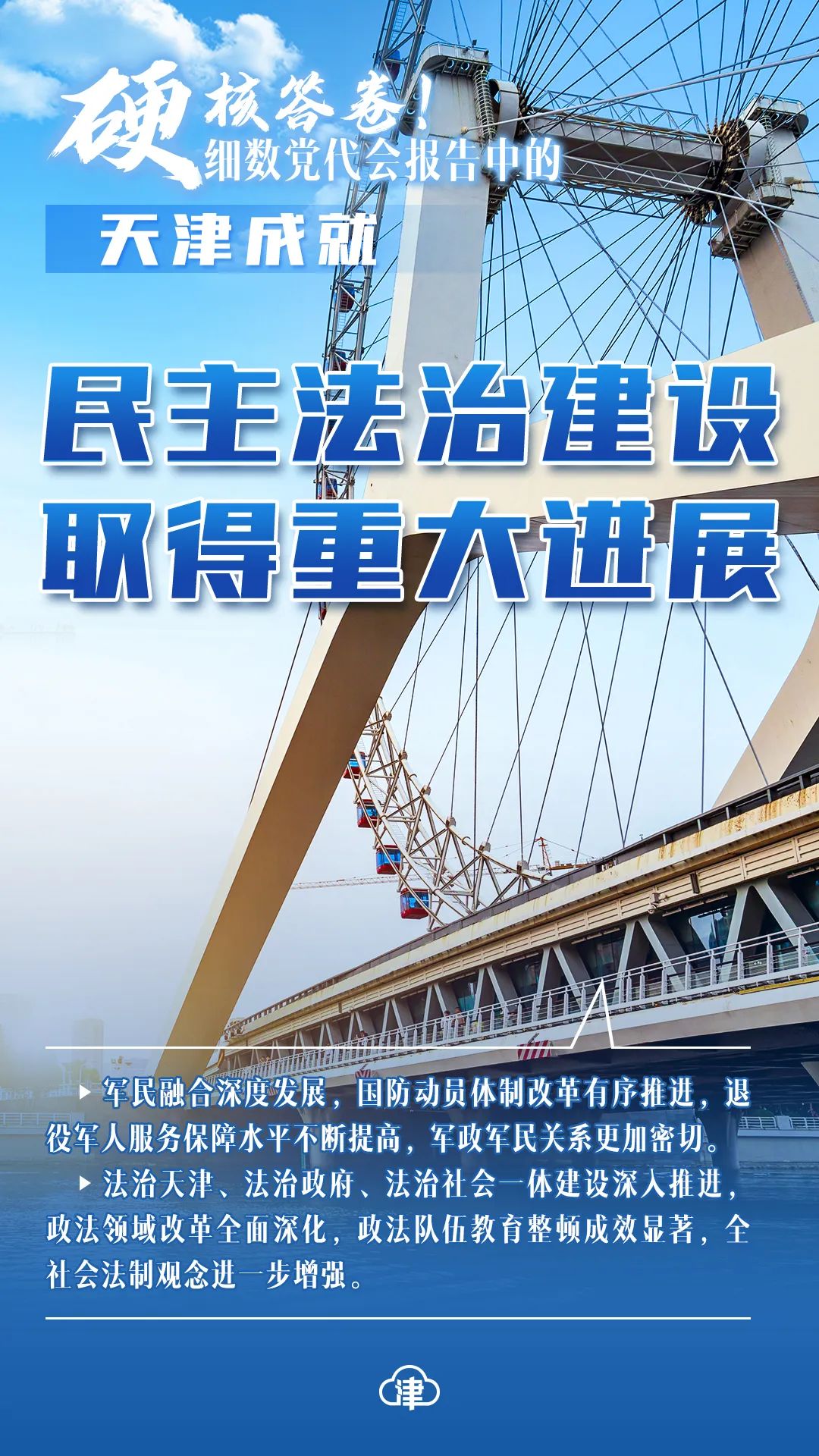 即时比分足球比分