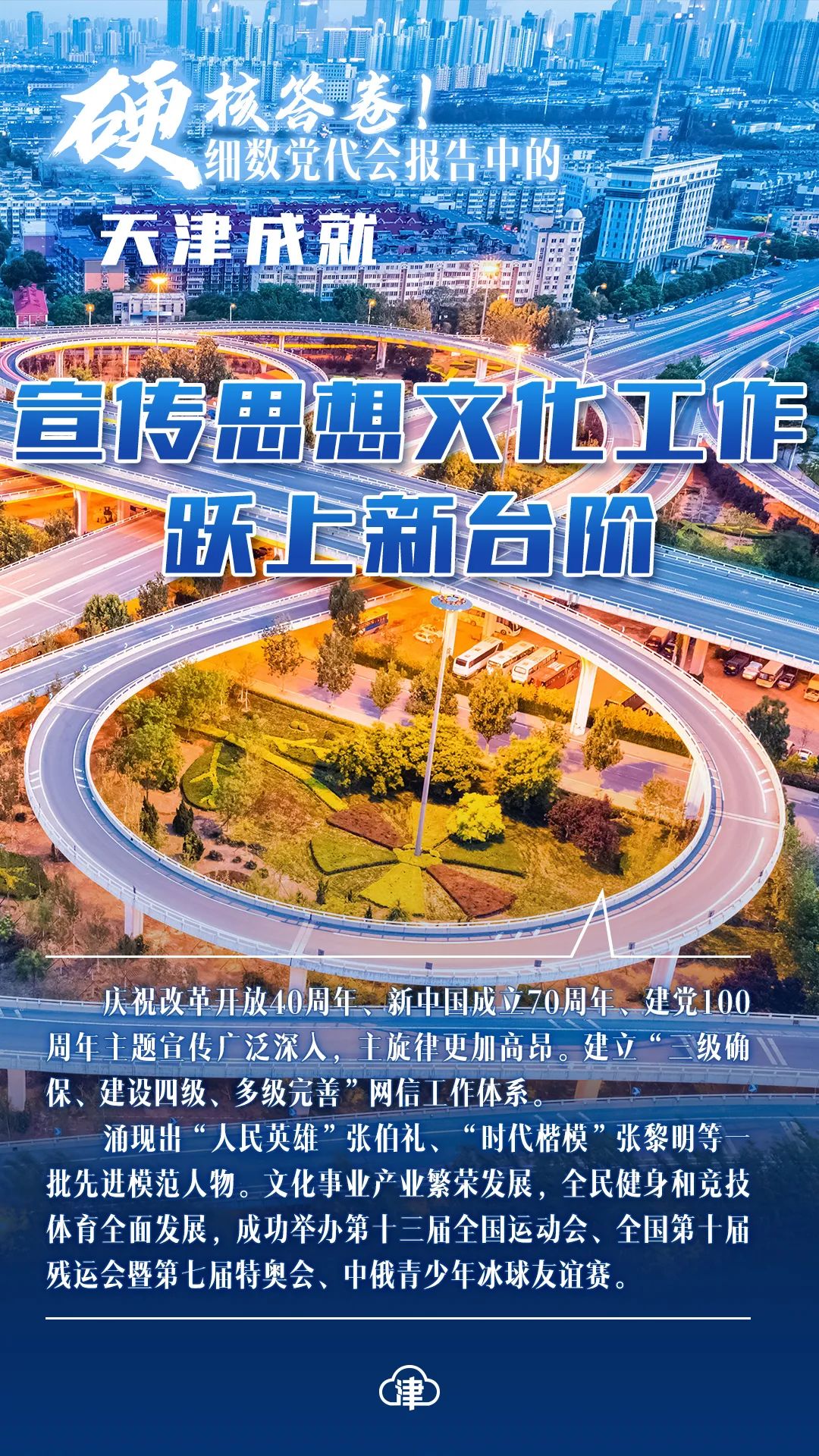 即时比分足球比分