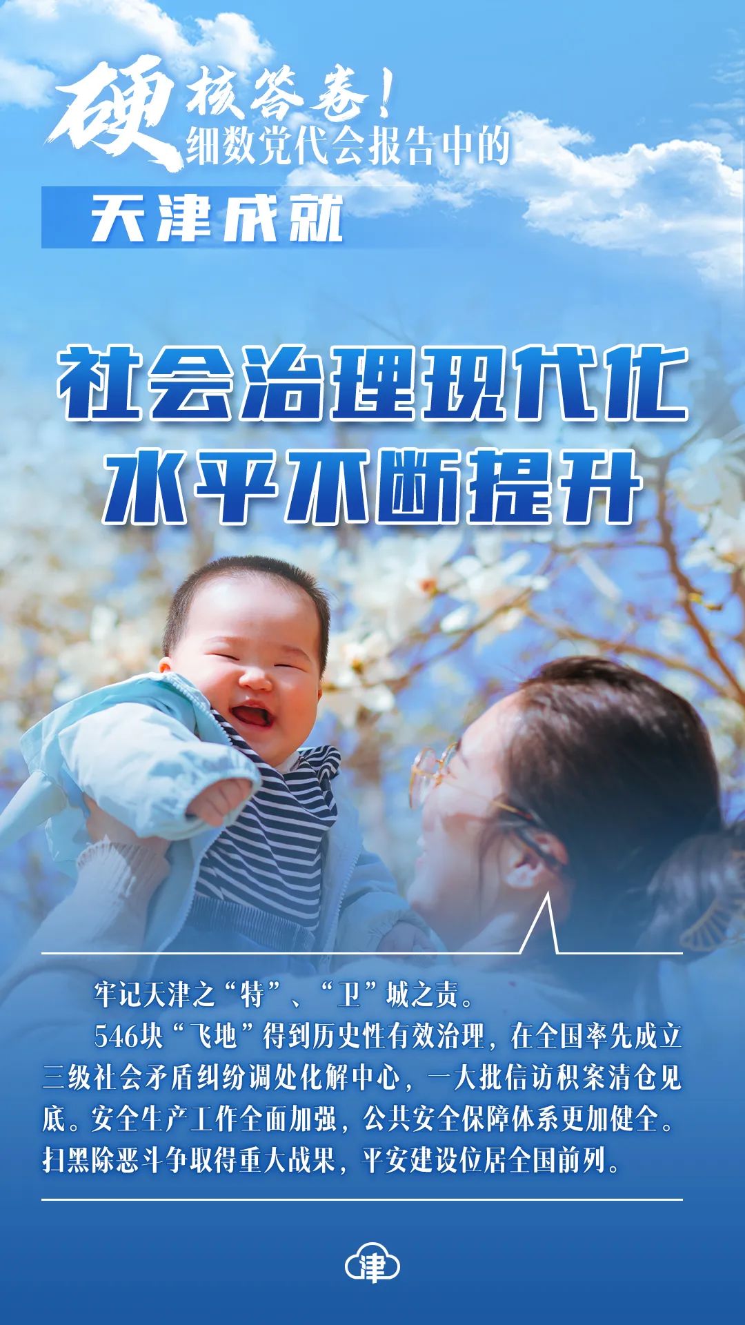 即时比分足球比分