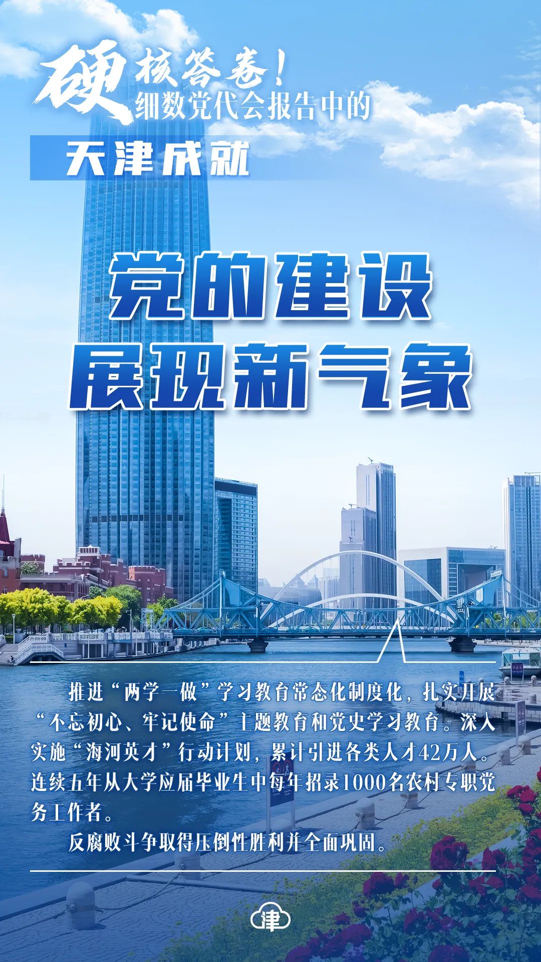 即时比分足球比分