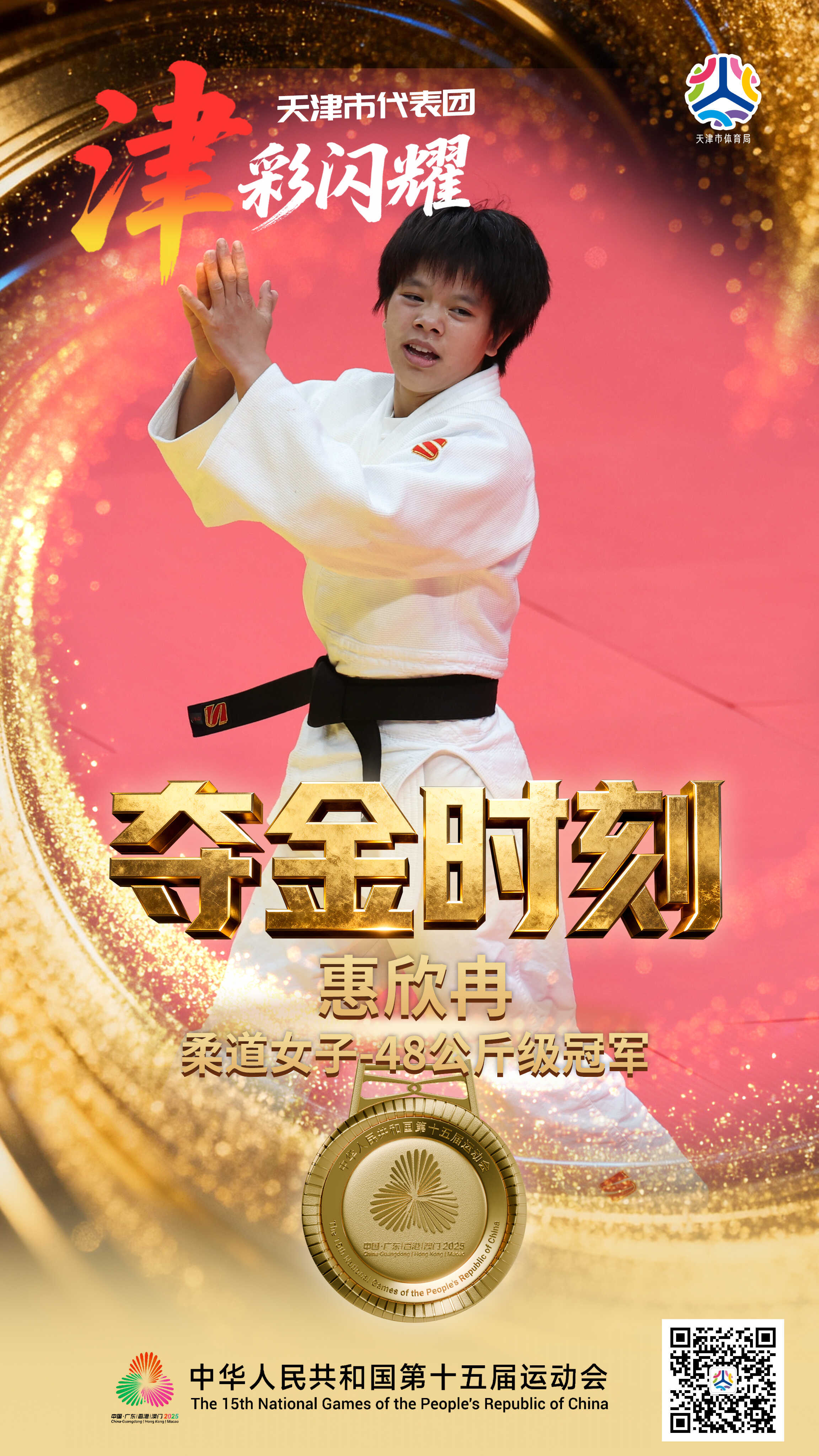 即时比分足球比分