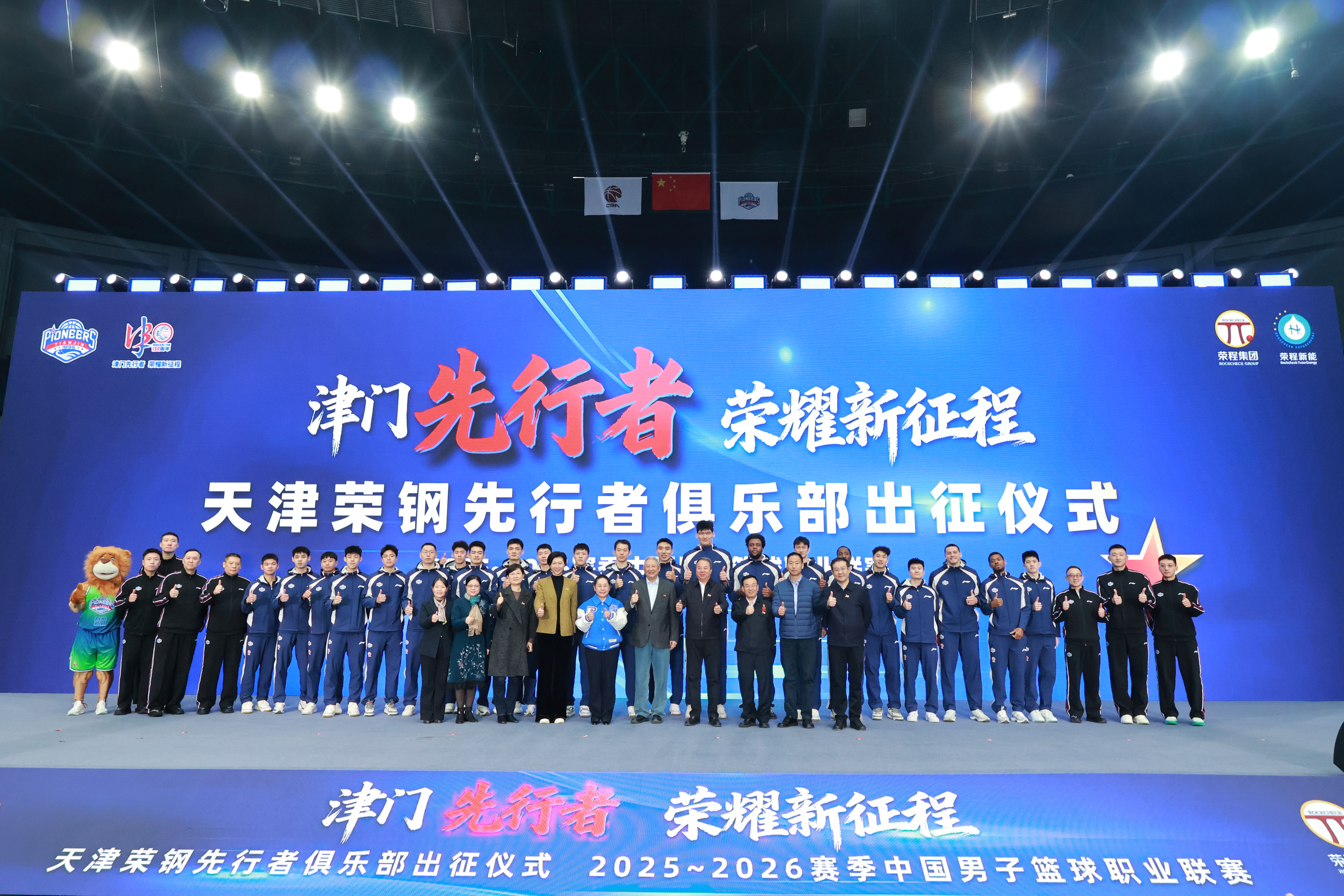 即时比分足球比分