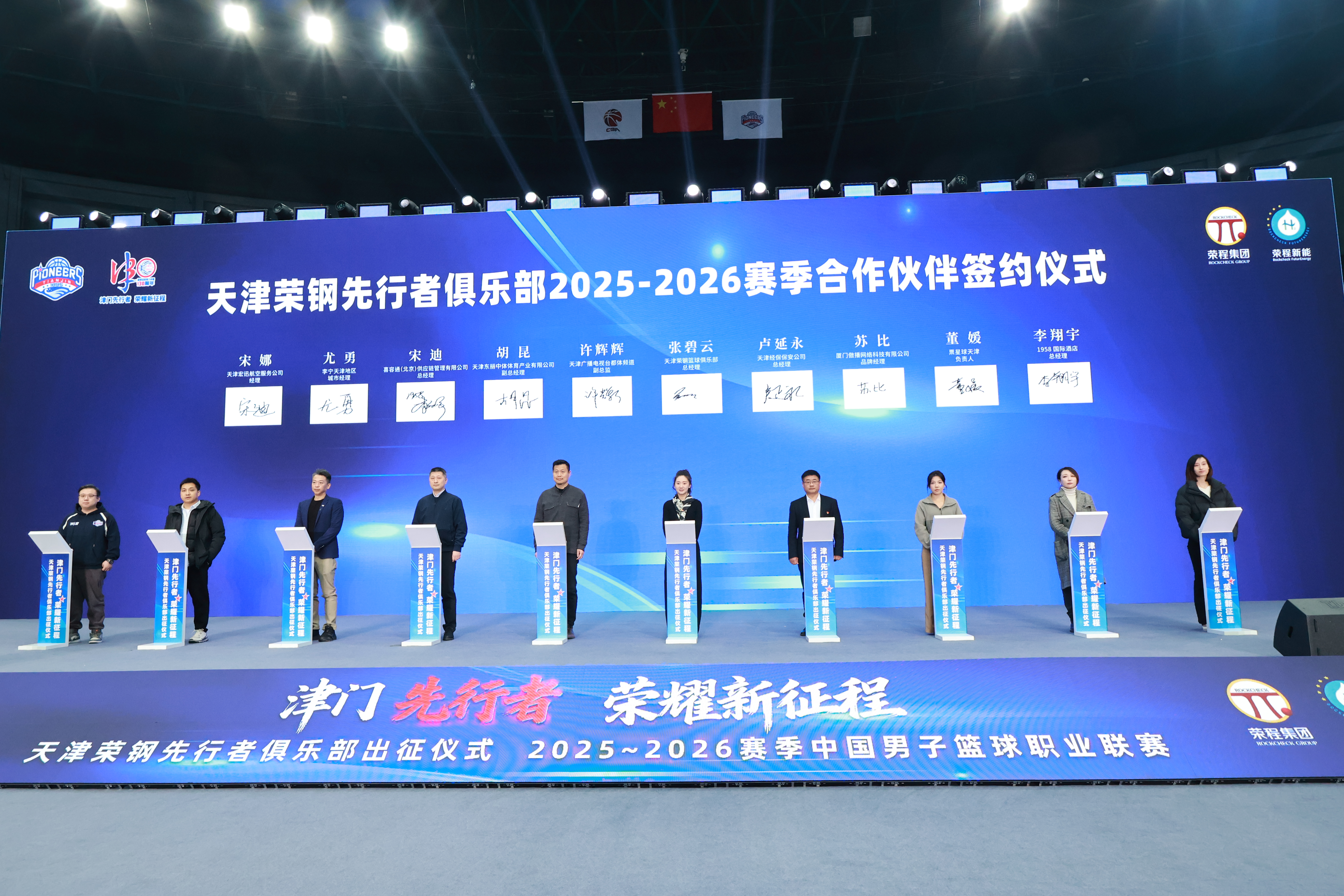 即时比分足球比分