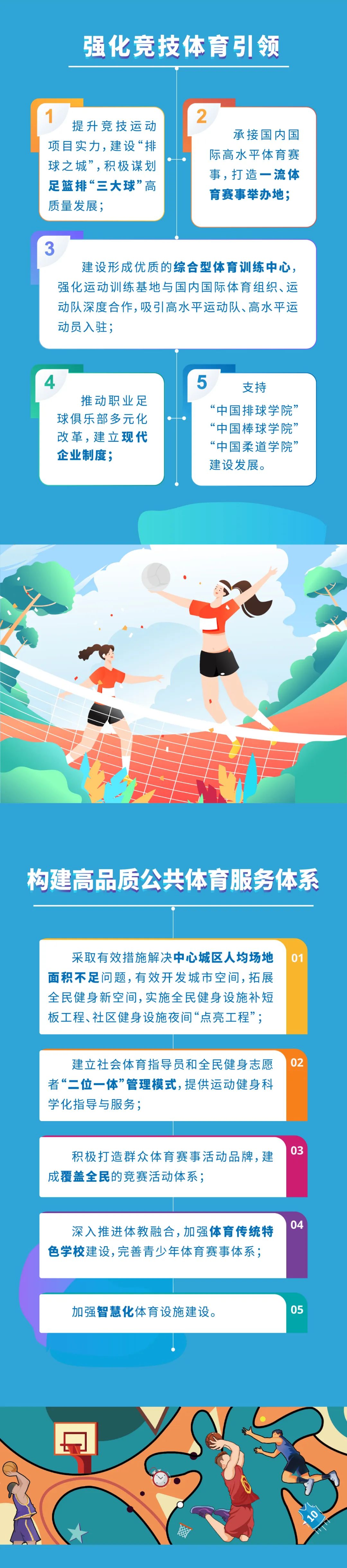 即时比分足球比分