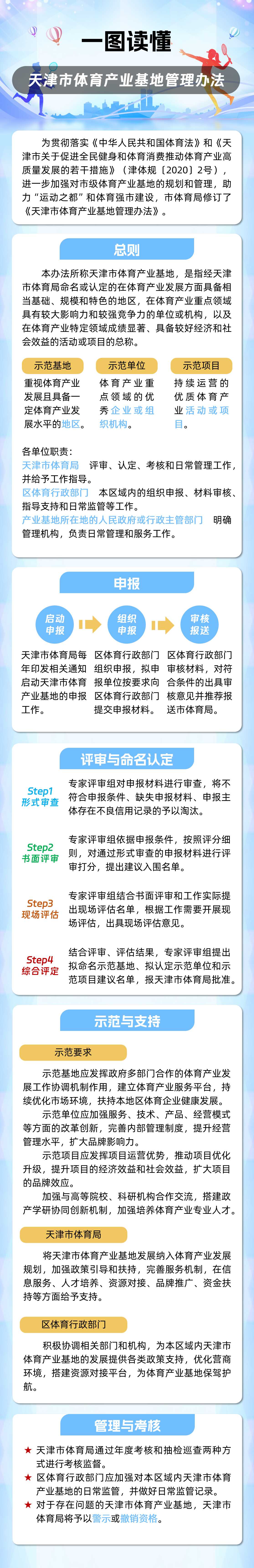 即时比分足球比分